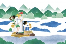 Atelier Famille "Bienvenue à bord"